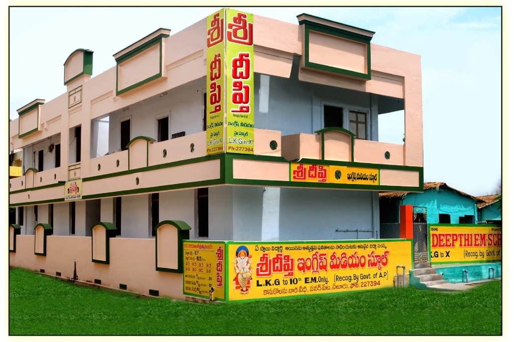 Sri Deepthi School Building